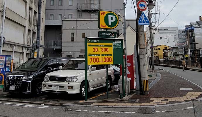 駐車場B：川端高速駐車場