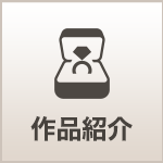 プラン一覧