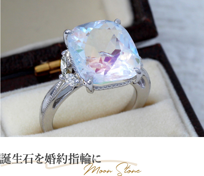 誕生石を婚約指輪に
